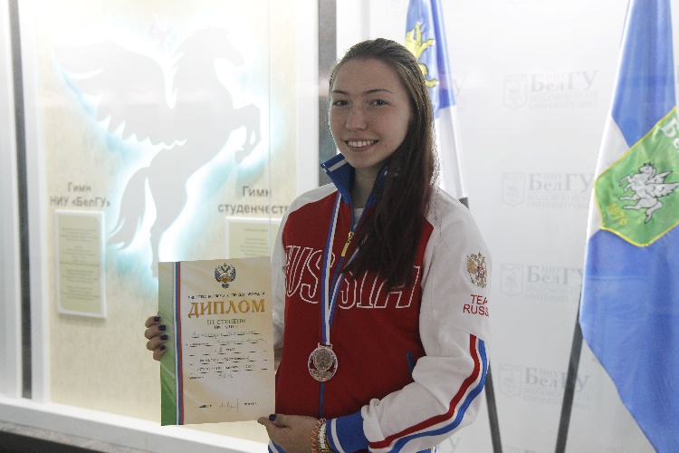События НИУ «БелГУ» цель достигнута