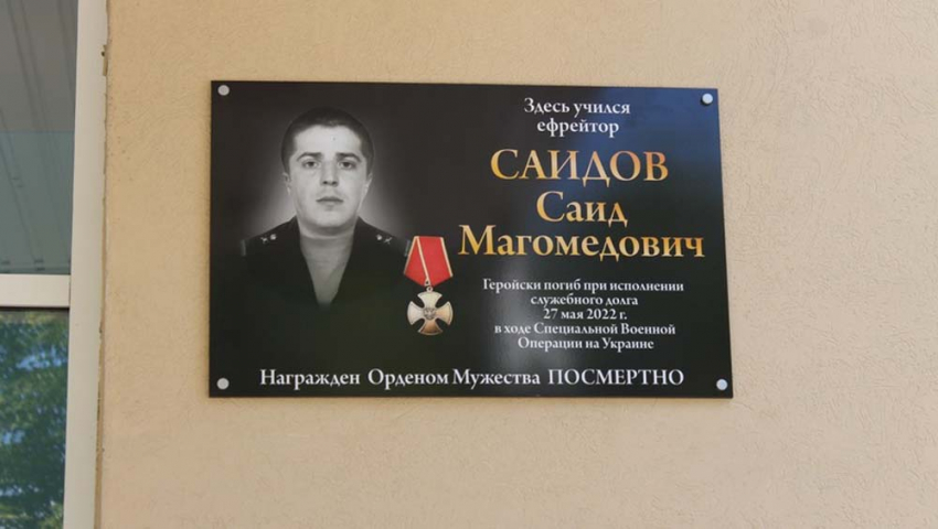 События НИУ «БелГУ» пример мужества и героизма