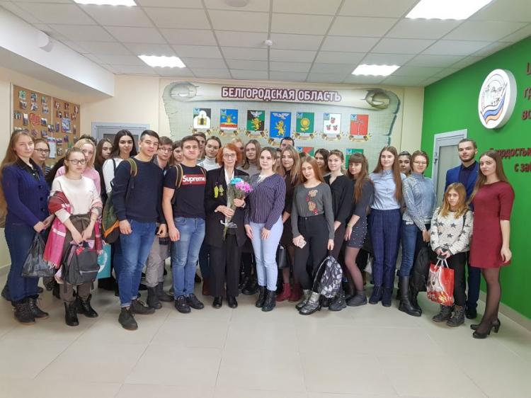 События НИУ «БелГУ» воспитывая патриотизм