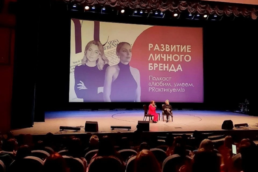 События НИУ «БелГУ» студенты журфака ниу «белгу» – участники форума prкит