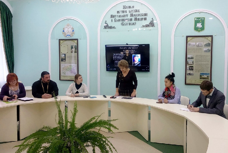 События НИУ «БелГУ» ценность семьи