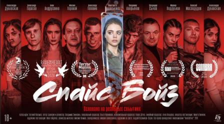 Знать, чтобы жить