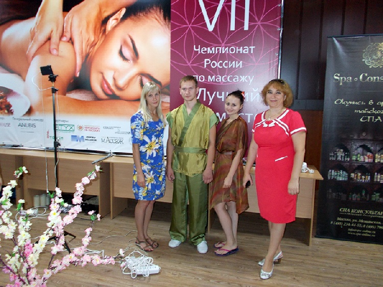 События НИУ «БелГУ» рядом с лучшими представителями spa-индустрии