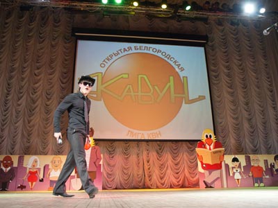 События НИУ «БелГУ» снова в игре!