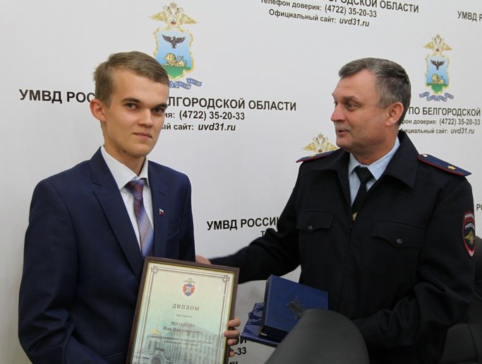 События НИУ «БелГУ» успех всероссийского масштаба