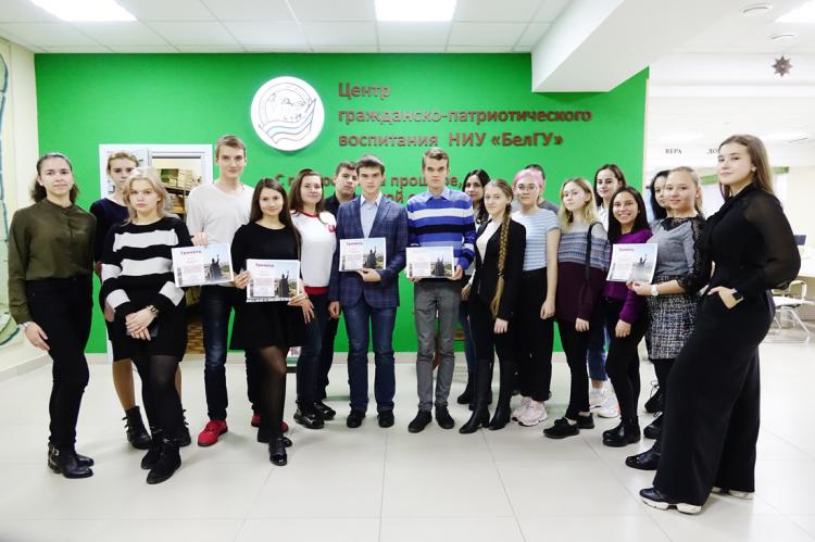 События НИУ «БелГУ» в ниу «белгу» подвели итоги конкурса видеороликов «белгород вдохновляет»