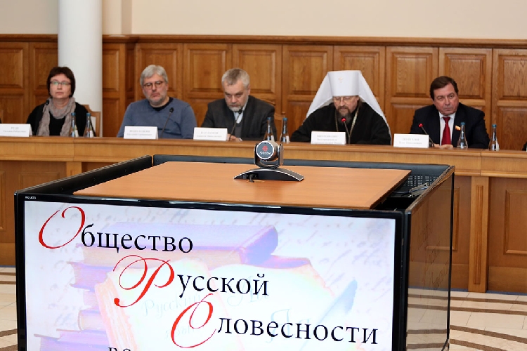 События НИУ «БелГУ» в центре внимания проблемы сохранения русского языка и его преподавание в вузах