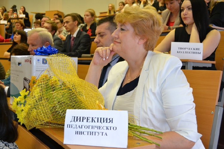 События НИУ «БелГУ» кафедра педагогики ниу «белгу»: 75 лет опыта и новые технологии 