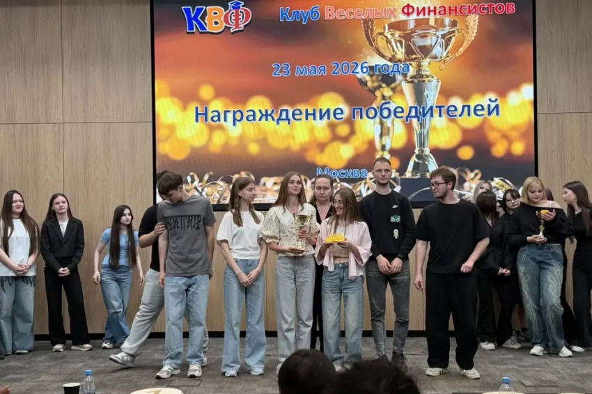 События НИУ «БелГУ» команда ниу «белгу» взяла серебро студенческой лиги iv большой финансовой игры «клуб веселых финансистов»