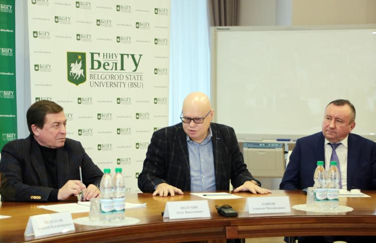 События НИУ «БелГУ» ниу «белгу» и российское общество дружбы с кубой заключили соглашение о сотрудничестве