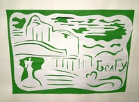 Под крылом звёздного Пегаса