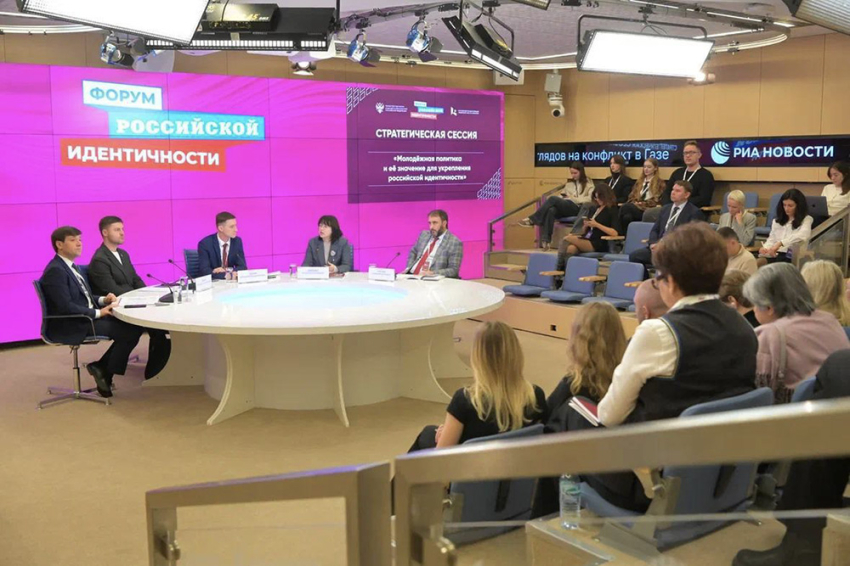 События НИУ «БелГУ» специалист ниу «белгу» приняла участие в форуме российской идентичности