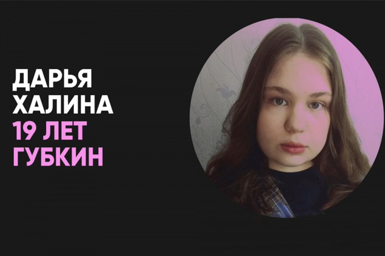 События НИУ «БелГУ» студентка белгородского госуниверситета – победитель всероссийского конкурса «наука. территория героев»