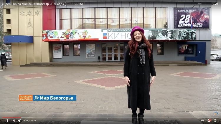 События НИУ «БелГУ» претендент на тэфи