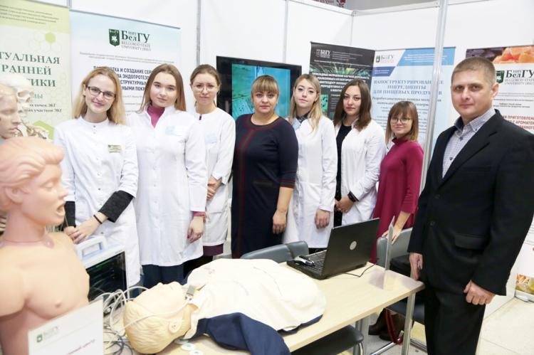 События НИУ «БелГУ» экспозиция ниу «белгу» представлена на межрегиональной специализированной выставке «медицина. фармация. стоматология»