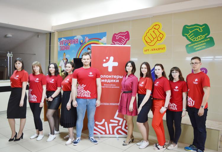 События НИУ «БелГУ» молодёжные инициативы в сфере здравоохранения