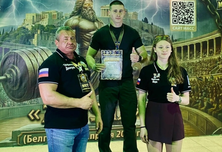 События НИУ «БелГУ» студент ниу «белгу» стал победителем чемпионата евразии по пауэрлифтингу и силовым видам спорта