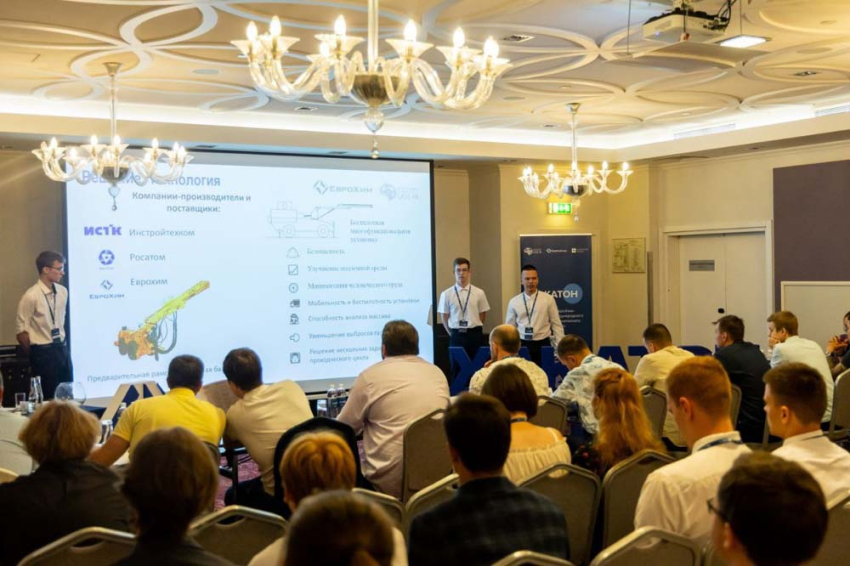 События НИУ «БелГУ» студенты ниу «белгу» победили в мини-питчинге хакатона еврохим