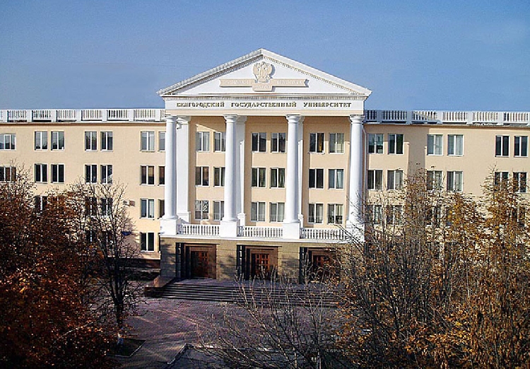 События НИУ «БелГУ» победил в олимпиаде – поступил в ниу «белгу»