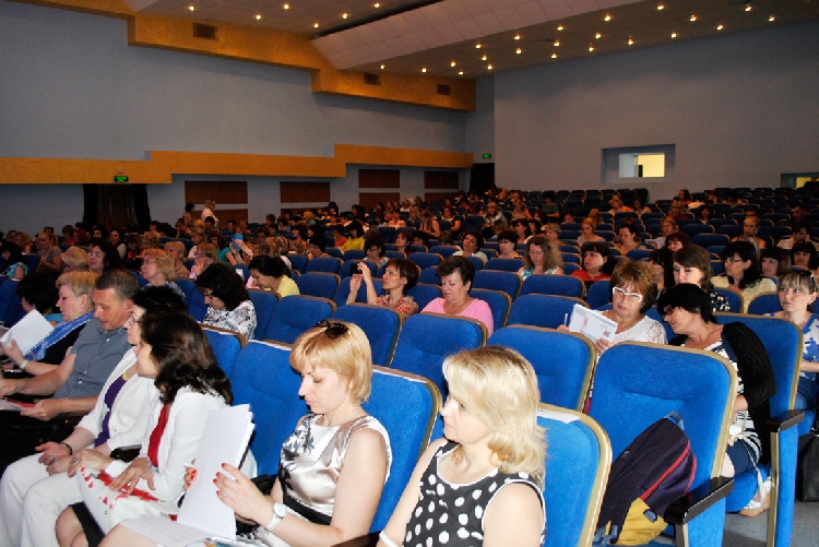 События НИУ «БелГУ» всероссийская научно-практическая конференция