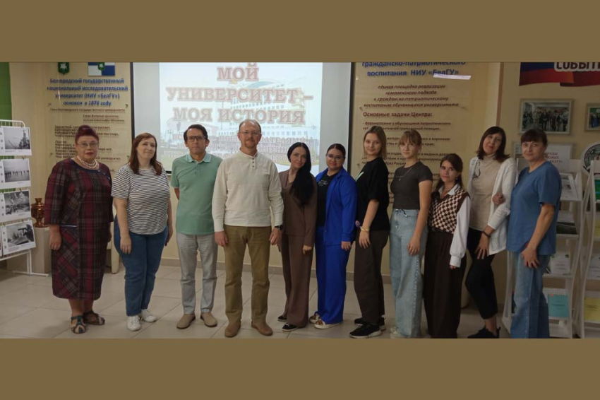 Встреча «Мой университет – моя история» прошла в Научной библиотеке НИУ «БелГУ» События НИУ «БелГУ» встреча «мой университет – моя история» прошла в научной библиотеке ниу «белгу»