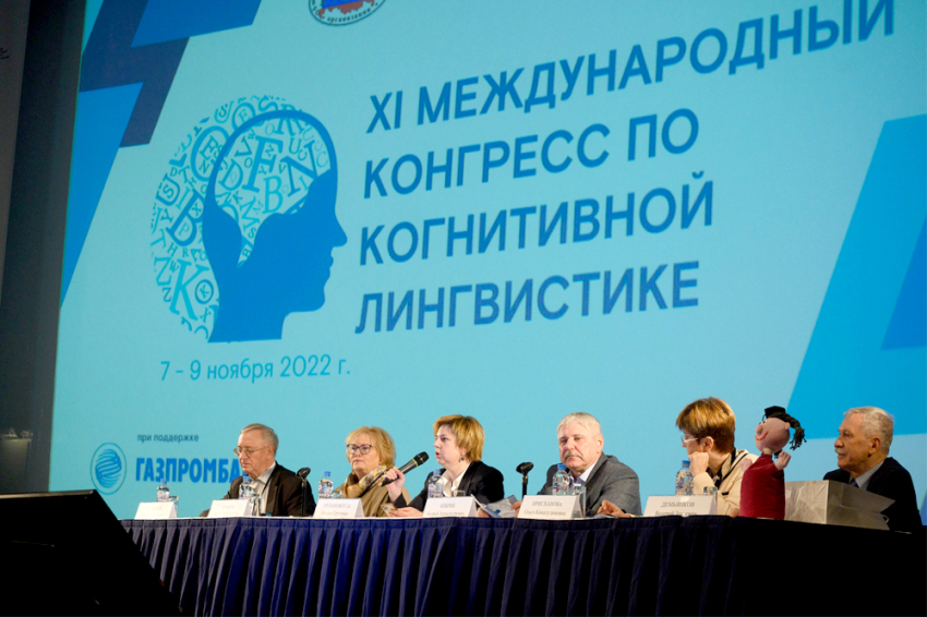 События НИУ «БелГУ» молодые исследователи изучают инновационный подход к языку