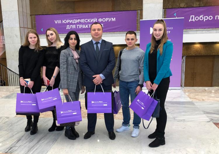 События НИУ «БелГУ» встреча с ведущими юристами