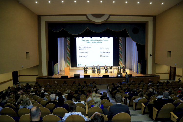 События НИУ «БелГУ» в ниу «белгу» поставлены задачи на новый учебный год 

