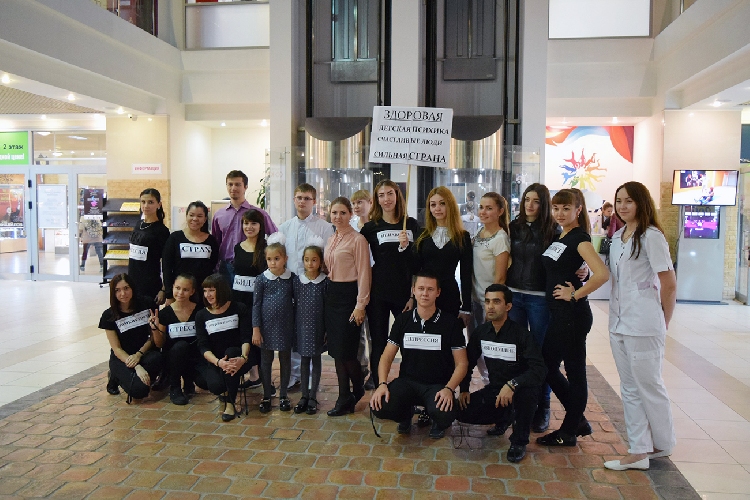 События НИУ «БелГУ» о профилактике неинфекционных заболеваний – через флешмоб 