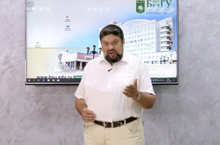 События НИУ «БелГУ» в ниу «белгу» прошёл образовательный стрим