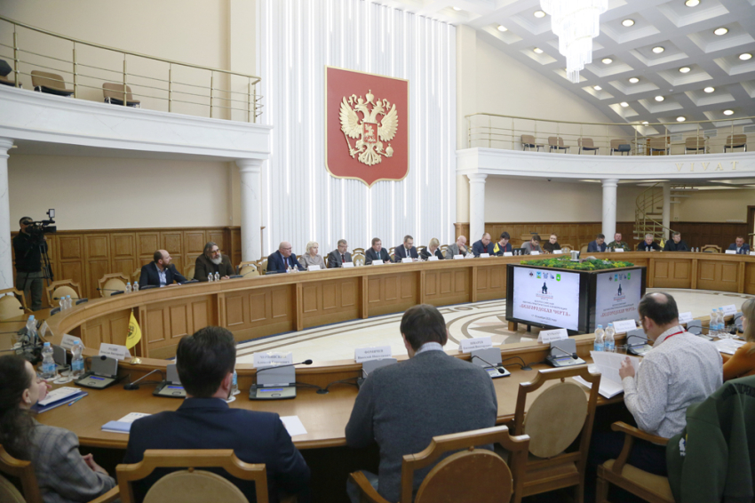 События НИУ «БелГУ» изучение белгородской черты приобретает новую значимость