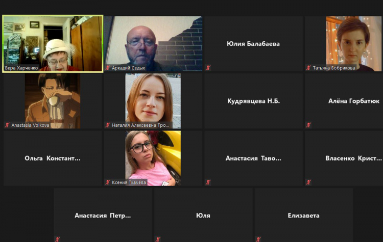 События НИУ «БелГУ» дискурсология и лингвоидентификация личности под пристальным вниманием филологов