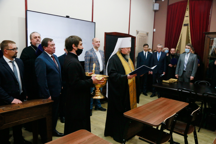 События НИУ «БелГУ» в белгородском госуниверситете открыли две новые именные аудитории