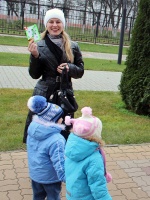 Поздравь маму!