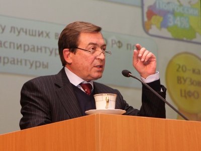 События НИУ «БелГУ» сохраним и приумножим