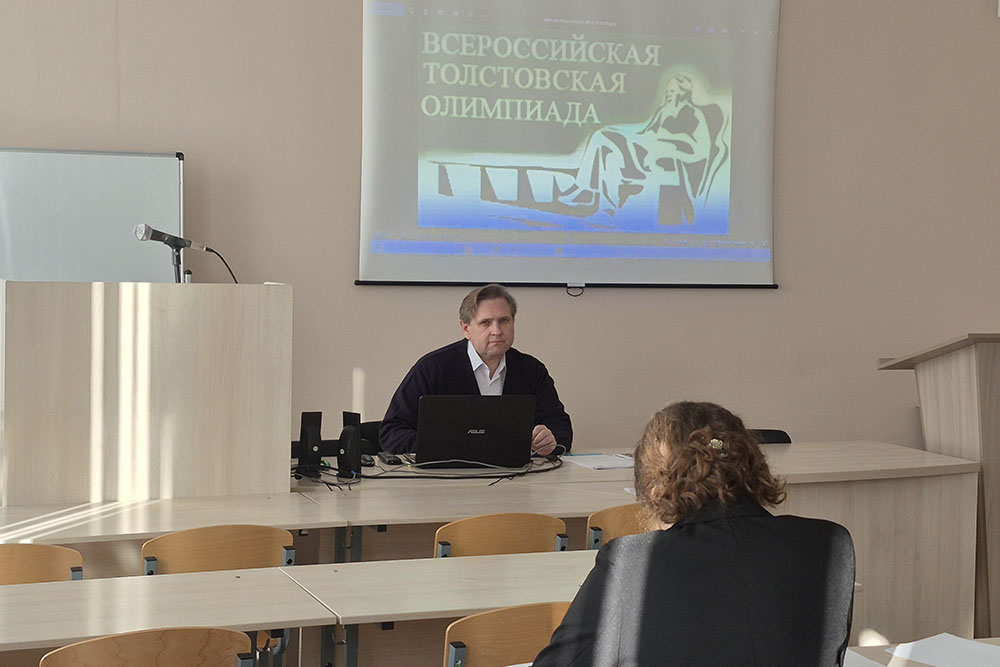 Всероссийская Толстовская олимпиада школьников по праву прошла в НИУ «БелГУ»