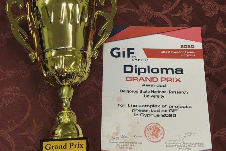 События НИУ «БелГУ» ниу «белгу» - обладатель гран-при всемирного изобретательского  форума на кипре 