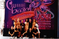 «Славянский базар» в Витебске впервые открыл танцевальный коллектив НИУ «БелГУ»