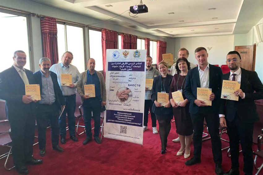 События НИУ «БелГУ» белгородский госуниверситет – участник российско-африканского межвузовского форума