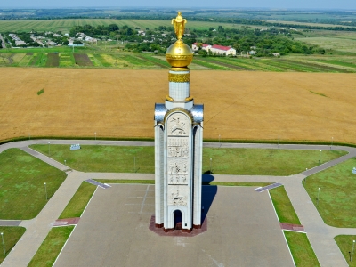 События НИУ «БелГУ» выбери свой символ россии