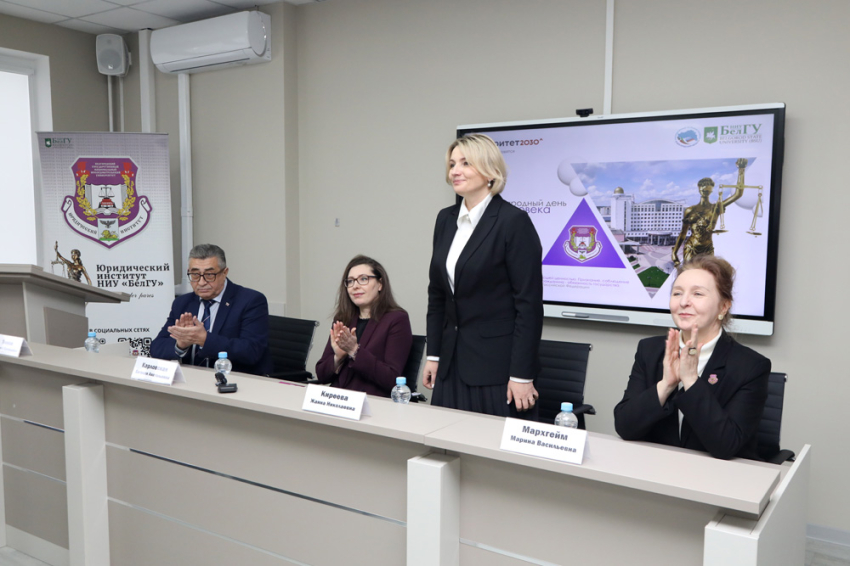 События НИУ «БелГУ» победителей регионального конкурса научных работ правозащитной тематики наградили в ниу «белгу»