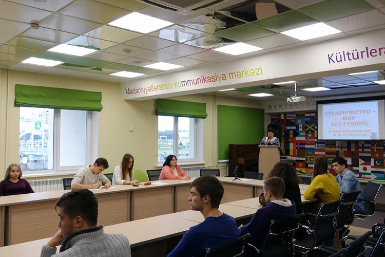 События НИУ «БелГУ» студенчество – мир без границ