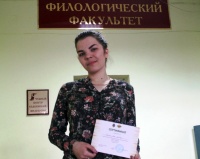 Дебют в профессии