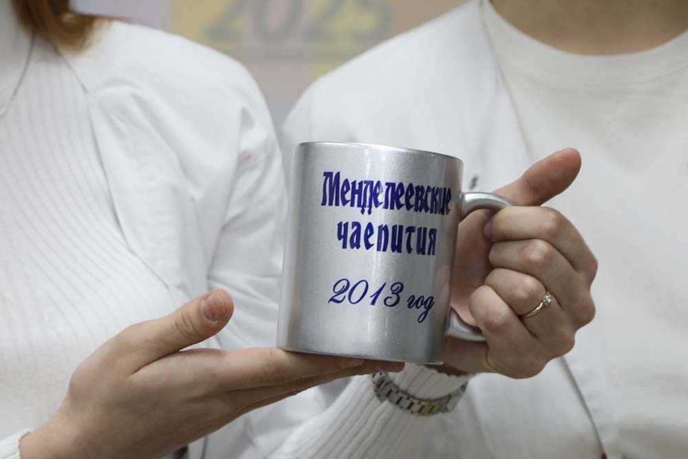 Менделеевские чаепития прошли в НИУ «БелГУ»