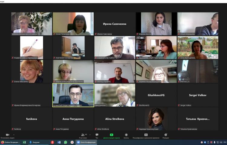 События НИУ «БелГУ» русский язык - в мировом образовательном пространстве

