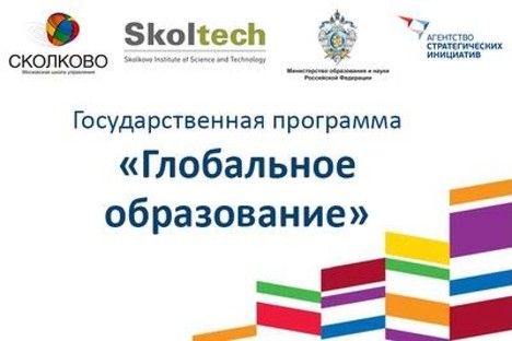 О поддержке граждан России, поступивших в ведущие иностранные вузы События НИУ «БелГУ» о поддержке граждан россии, поступивших в ведущие иностранные вузы