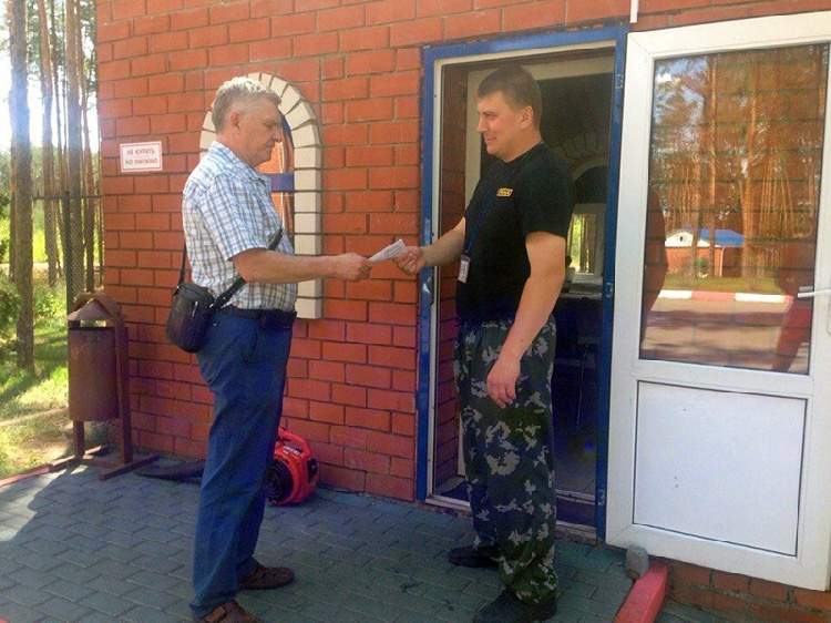 События НИУ «БелГУ» готовность к внештатным ситуациям 