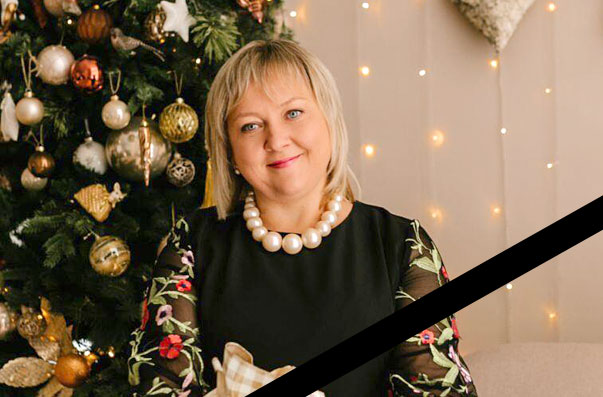 Объявления НИУ «БелГУ» памяти коллеги