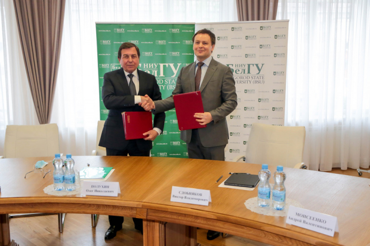 События НИУ «БелГУ» ниу «белгу» расширяет партнёрские отношения с российскими вузами