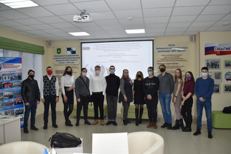 События НИУ «БелГУ» политологи ниу «белгу» обсудили проблему войны и политики